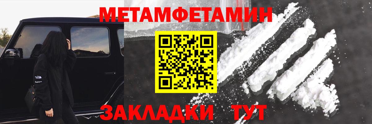 Амфетамин  АМФ Розовый  Вход с VPN  Карасук  АМФЕТАМИН 