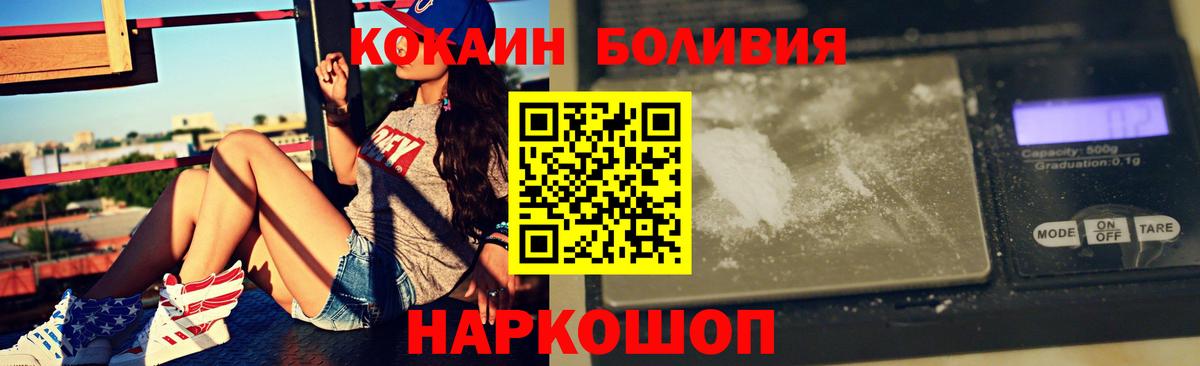 COCAIN FishScale Карасук