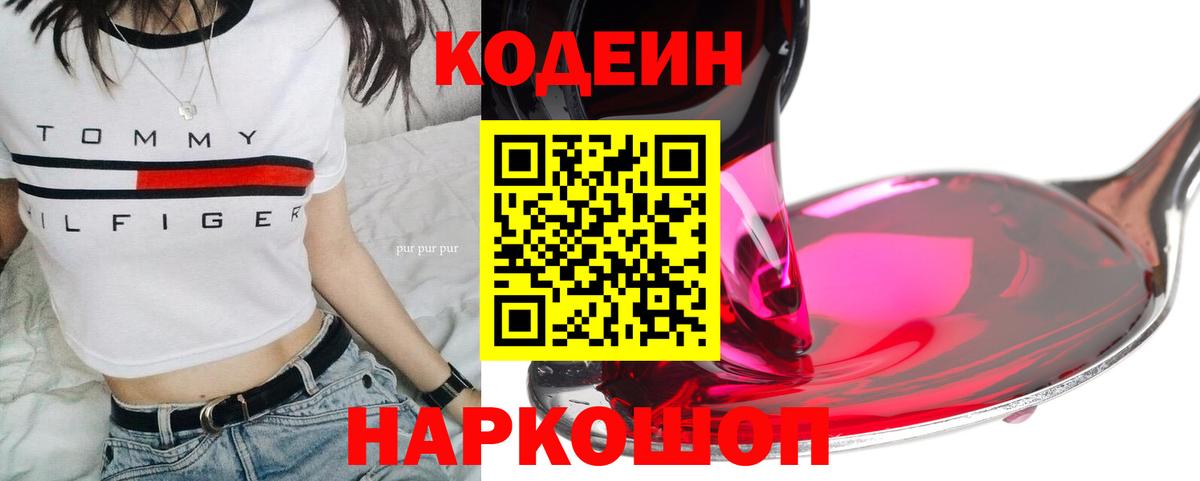 Меф кристаллы  Cocaine  Карасук  Вход с VPN  Канабис  Магазины продажи наркотиков  ГАШИШ  ГАШИШ 