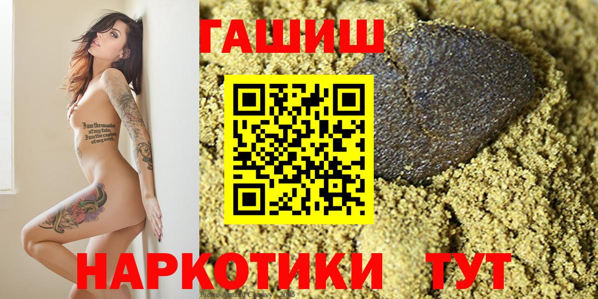 Карасук  ГАШИШ  ГАШИШ Ice-O-Lator  Вход с VPN  ГАШИШ VHQ 