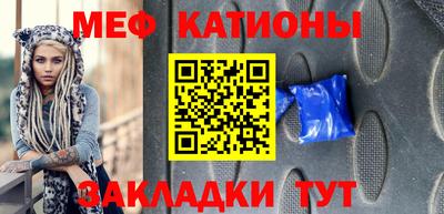 прущие грибы Бузулук