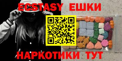 прущие грибы Бузулук