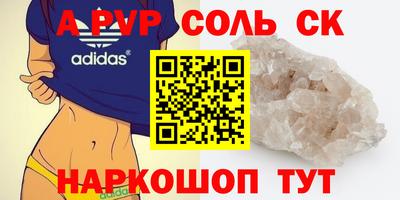 прущие грибы Бузулук