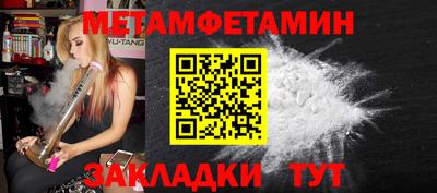 MDMA Premium VHQ Бугуруслан