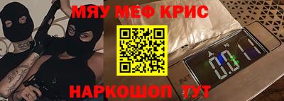 MDMA Premium VHQ Бугуруслан
