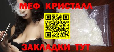 прущие грибы Бузулук