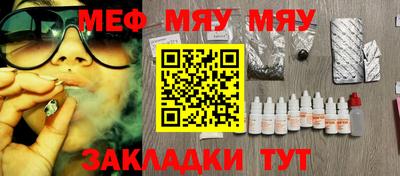 прущие грибы Бузулук