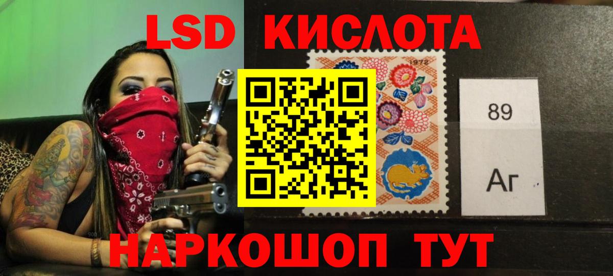 LSD-25 экстази ecstasy Карасук