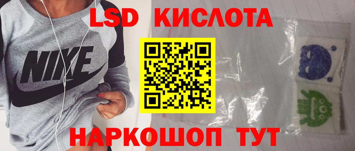 Карасук  Лсд 25 экстази  LSD-25 экстази кислота  Вход с VPN  Лсд 25 экстази ecstasy 