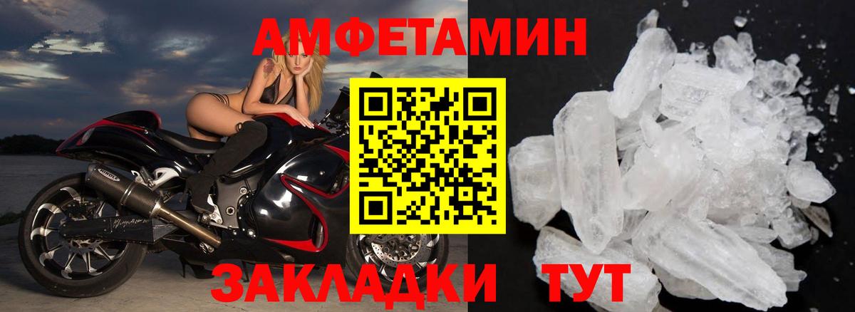 Карасук  МЕТАМФЕТАМИН мет  Вход с VPN 