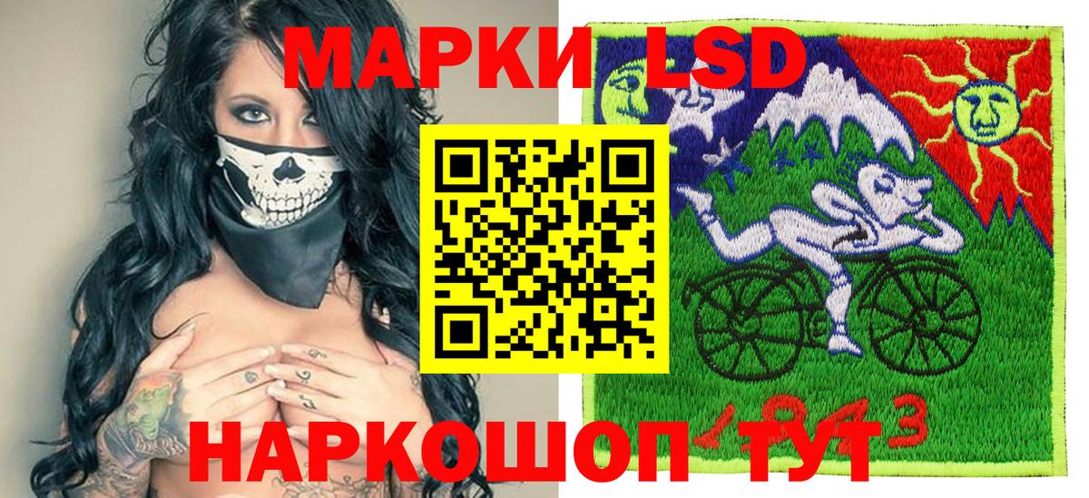 Марки NBOMe 1500мкг Карасук