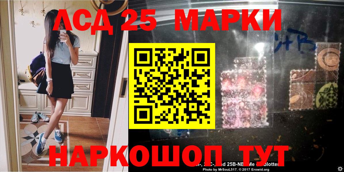 Карасук  Марки 25I-NBOMe  Вход с VPN  Марки N-bome 1,8мг  Марки N-bome 1,8мг 