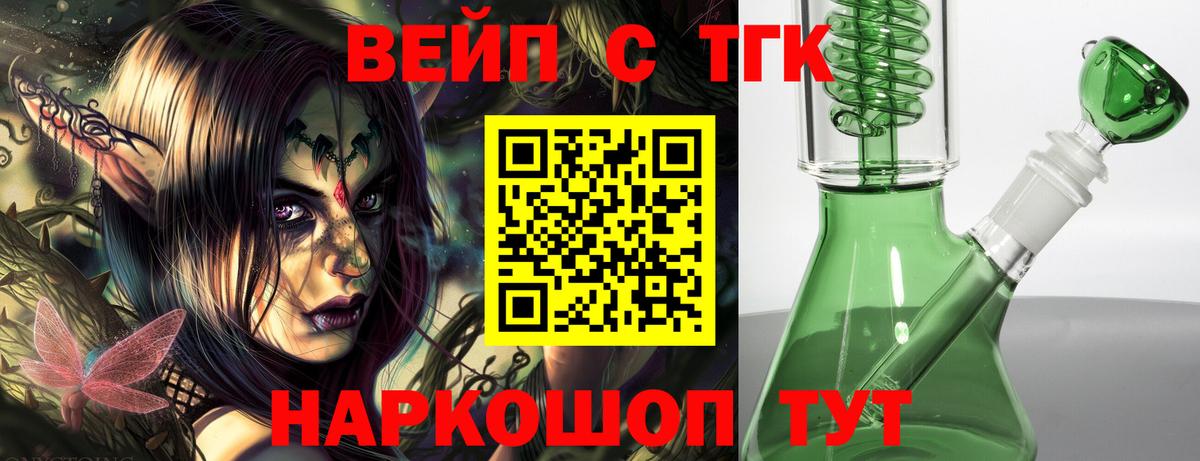 Карасук  ТГК гашишное масло  ТГК THC oil  Вход с VPN 