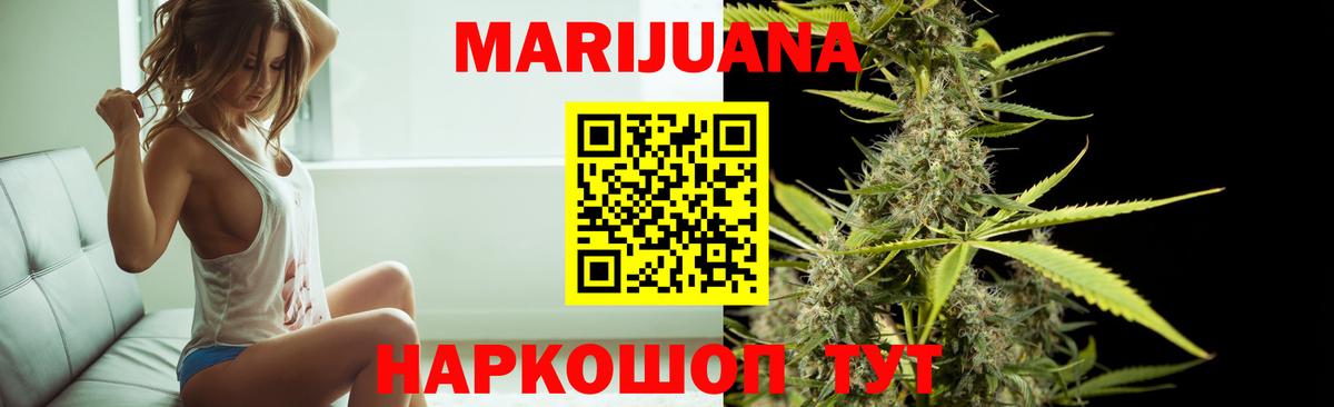 Канабис LSD WEED Карасук
